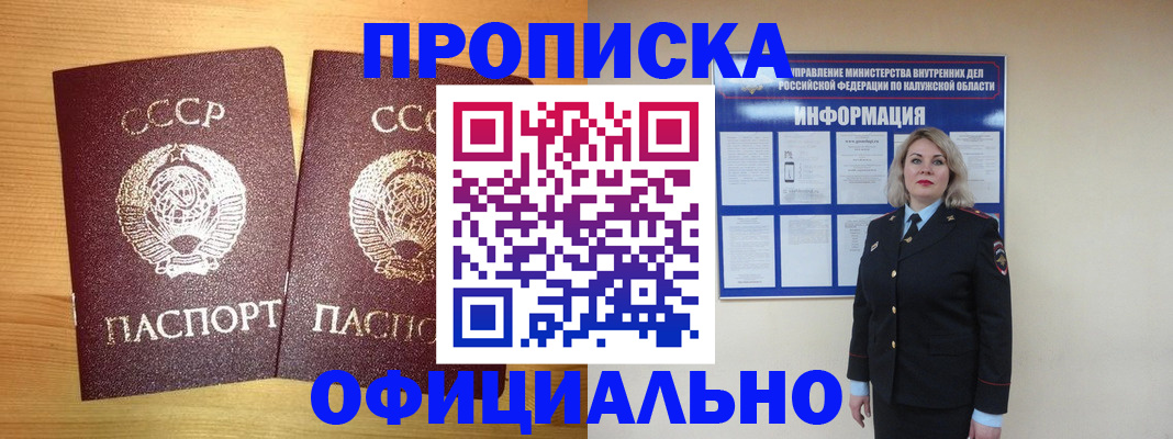 форма 3 в Сердобске
